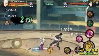 忍战井野爆料视频大全