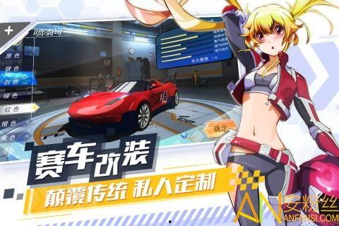 飞车手游爆料女博主视频,女博主带你领略独特魅力 第2张 飞车手游爆料女博主视频,女博主带你领略独特魅力 第2张