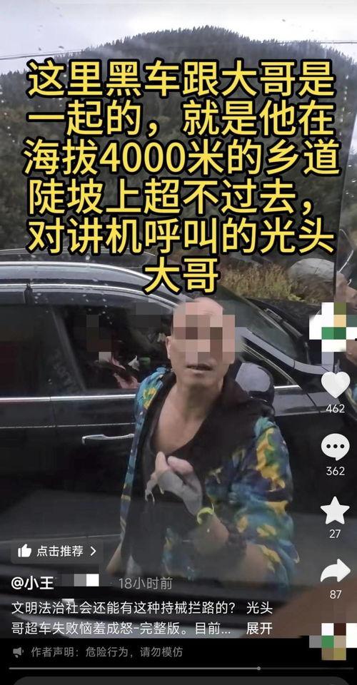 重庆王先生爆料视频最新,揭秘惊人真相！