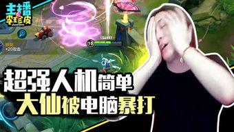 有什么免费吃瓜群游戏,体验趣味无限游戏盛宴 第2张 有什么免费吃瓜群游戏,体验趣味无限游戏盛宴 第2张