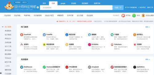 最新网红黑资源爆料网站,暗流涌动的网络世界