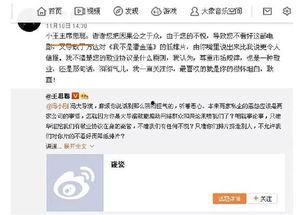 熟悉娱乐吃瓜群众,吃瓜群众眼中的明星幕后故事 第2张 熟悉娱乐吃瓜群众,吃瓜群众眼中的明星幕后故事 第2张