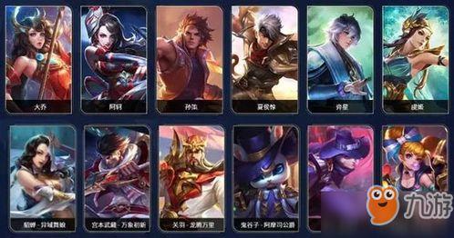 王者堕天神爆料视频大全,揭秘爆料视频大全背后的精彩瞬间 第2张 王者堕天神爆料视频大全,揭秘爆料视频大全背后的精彩瞬间 第2张