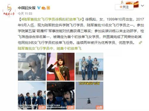 广西何小姐爆料新闻事件,揭开神秘事件真相 第1张 广西何小姐爆料新闻事件,揭开神秘事件真相 第1张