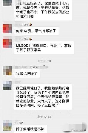 新城最新爆料消息视频,最新视频揭秘幕后真相,震撼来袭! 第2张 新城最新爆料消息视频,最新视频揭秘幕后真相,震撼来袭! 第2张